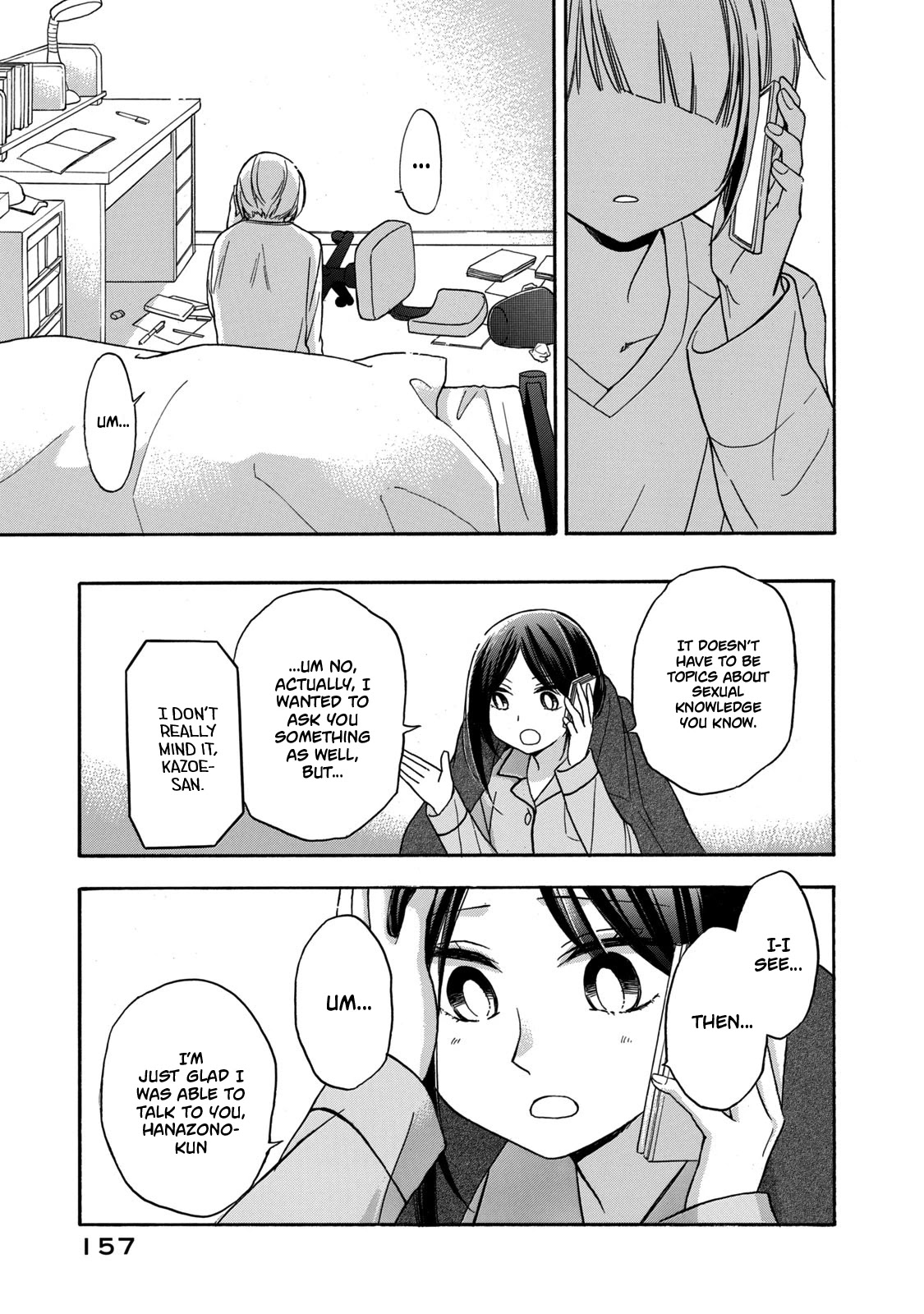 Hanazono and Kazoe's Bizzare After School Rendezvous Chapter 27 page 9 - Chapter 27: Inexplicable Feelings