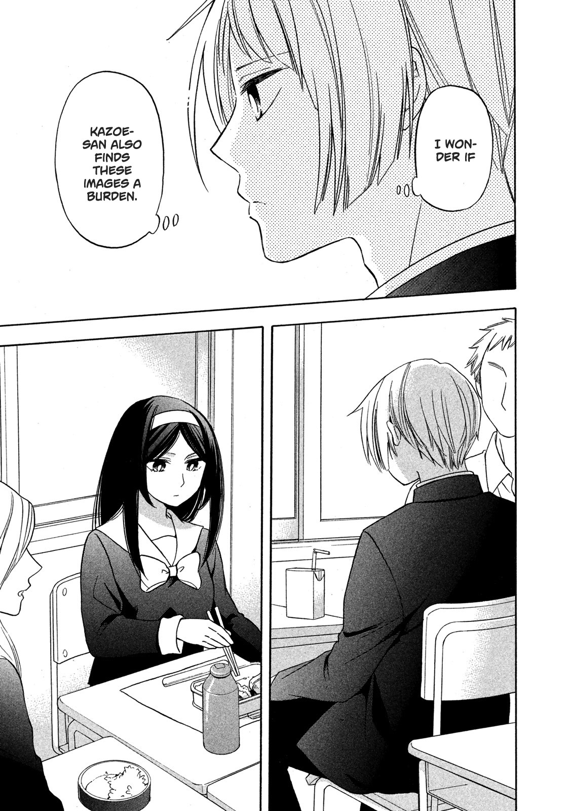 Hanazono and Kazoe's Bizzare After School Rendezvous Chapter 4 page 13 - Chapter 4: Daunting Images