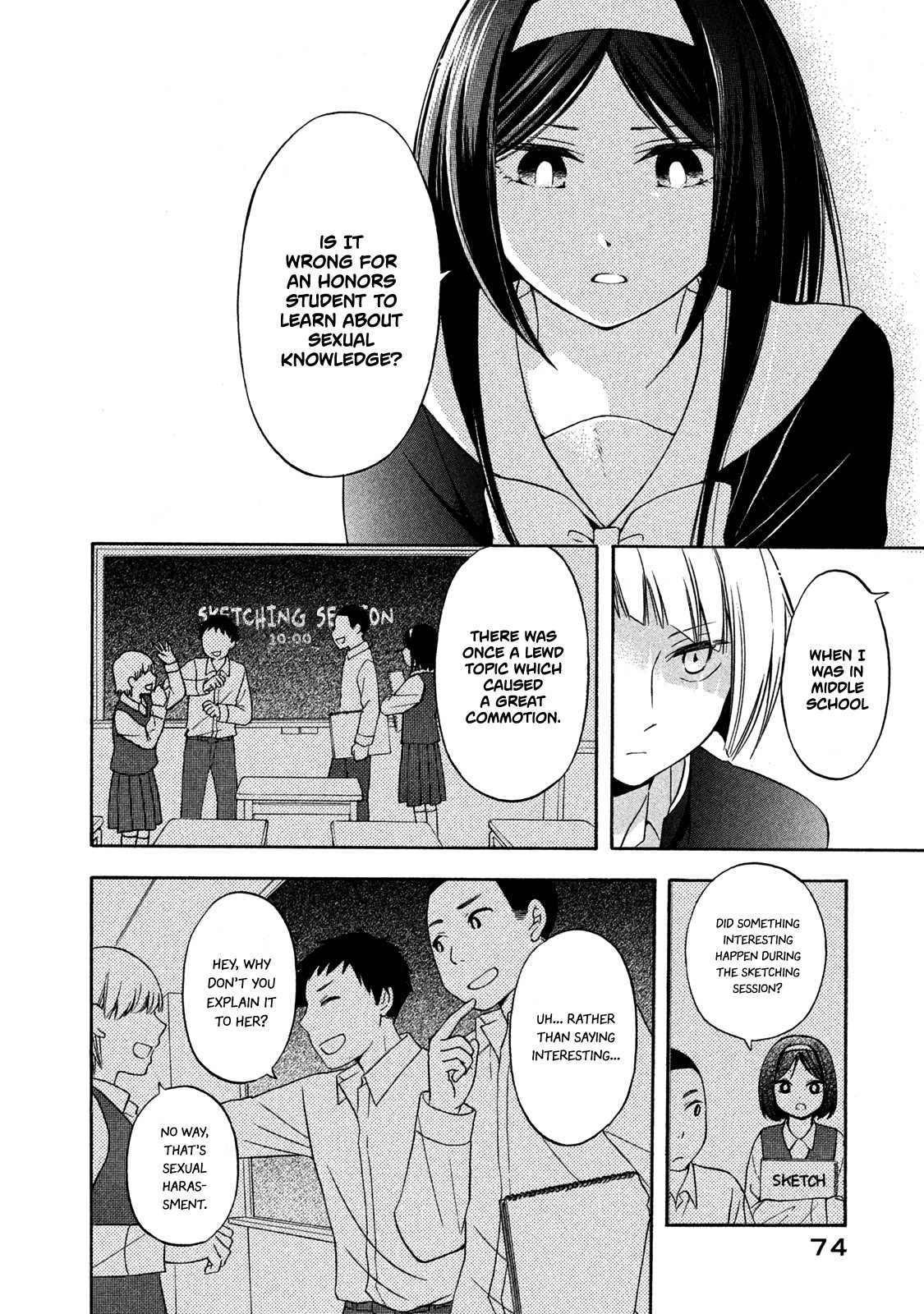 Hanazono and Kazoe's Bizzare After School Rendezvous Chapter 4 page 16 - Chapter 4: Daunting Images