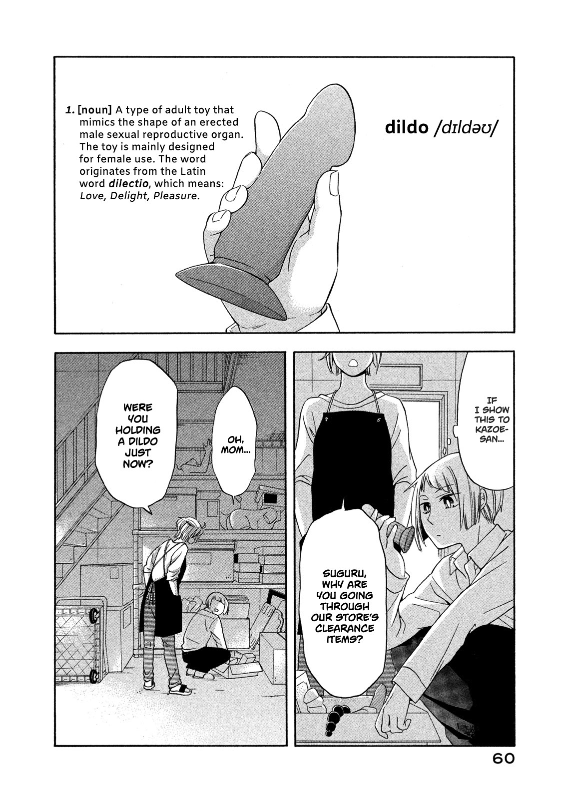 Hanazono and Kazoe's Bizzare After School Rendezvous Chapter 4 page 2 - Chapter 4: Daunting Images