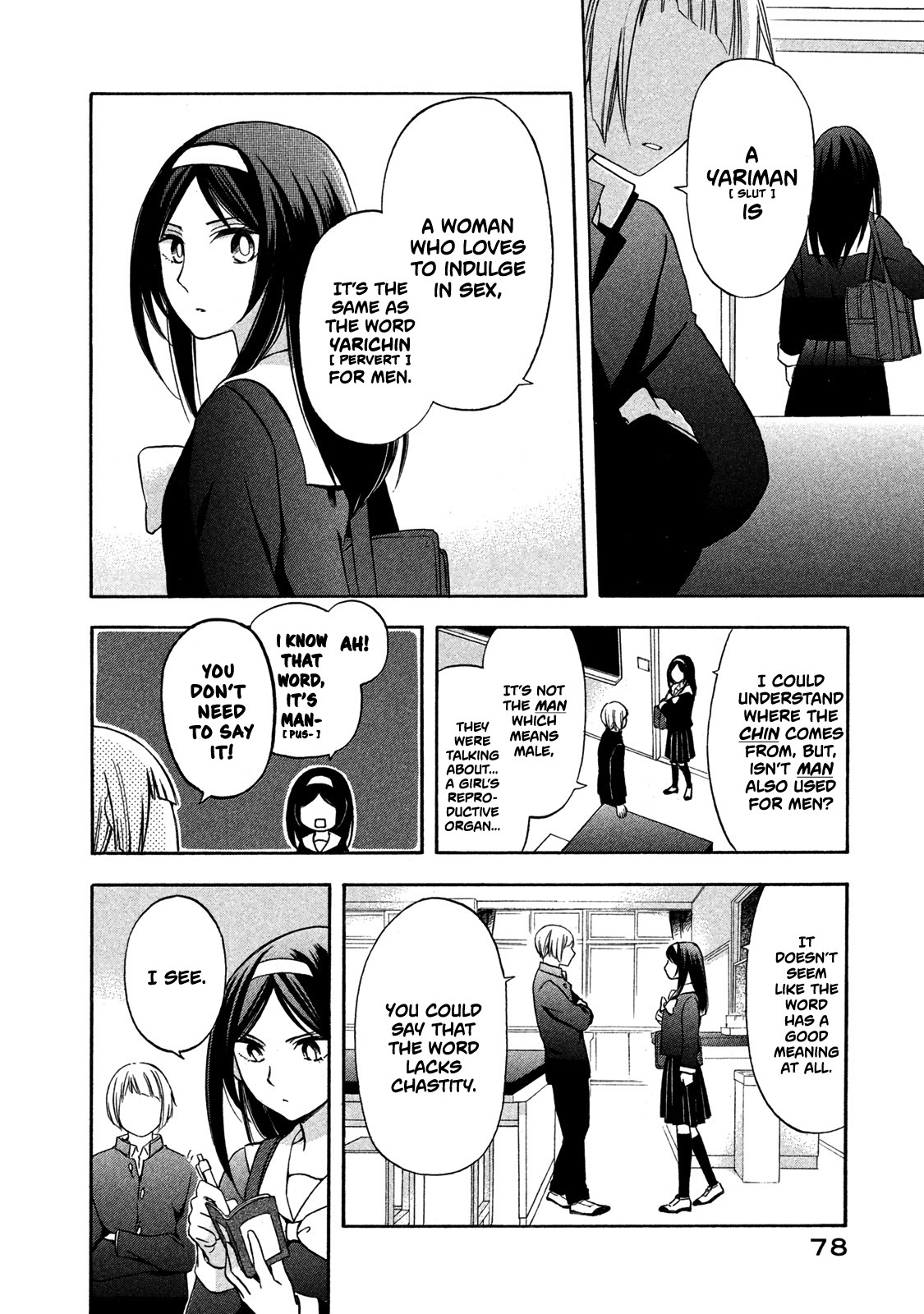 Hanazono and Kazoe's Bizzare After School Rendezvous Chapter 4 page 20 - Chapter 4: Daunting Images