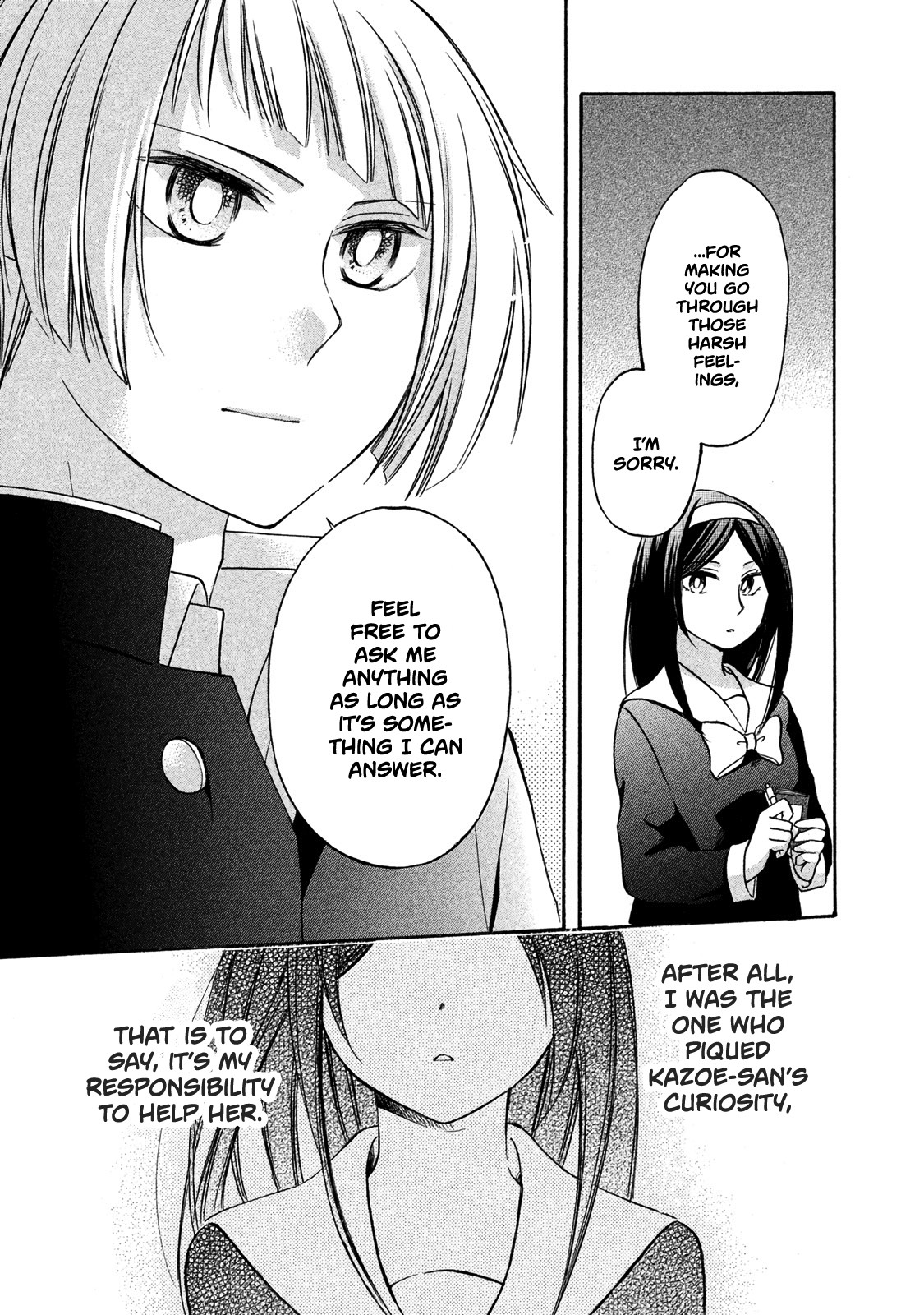 Hanazono and Kazoe's Bizzare After School Rendezvous Chapter 4 page 21 - Chapter 4: Daunting Images