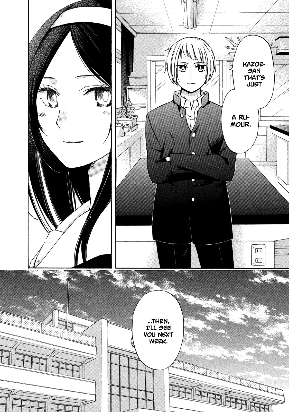 Hanazono and Kazoe's Bizzare After School Rendezvous Chapter 4 page 24 - Chapter 4: Daunting Images