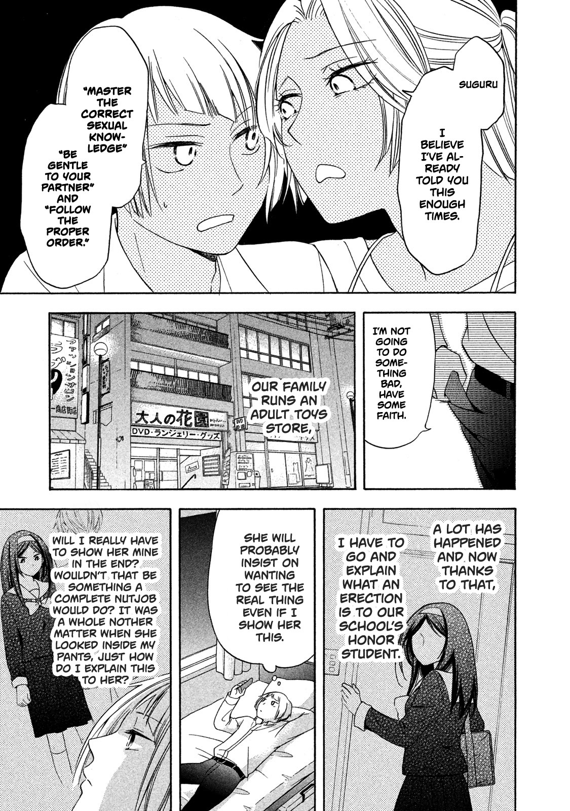 Hanazono and Kazoe's Bizzare After School Rendezvous Chapter 4 page 3 - Chapter 4: Daunting Images