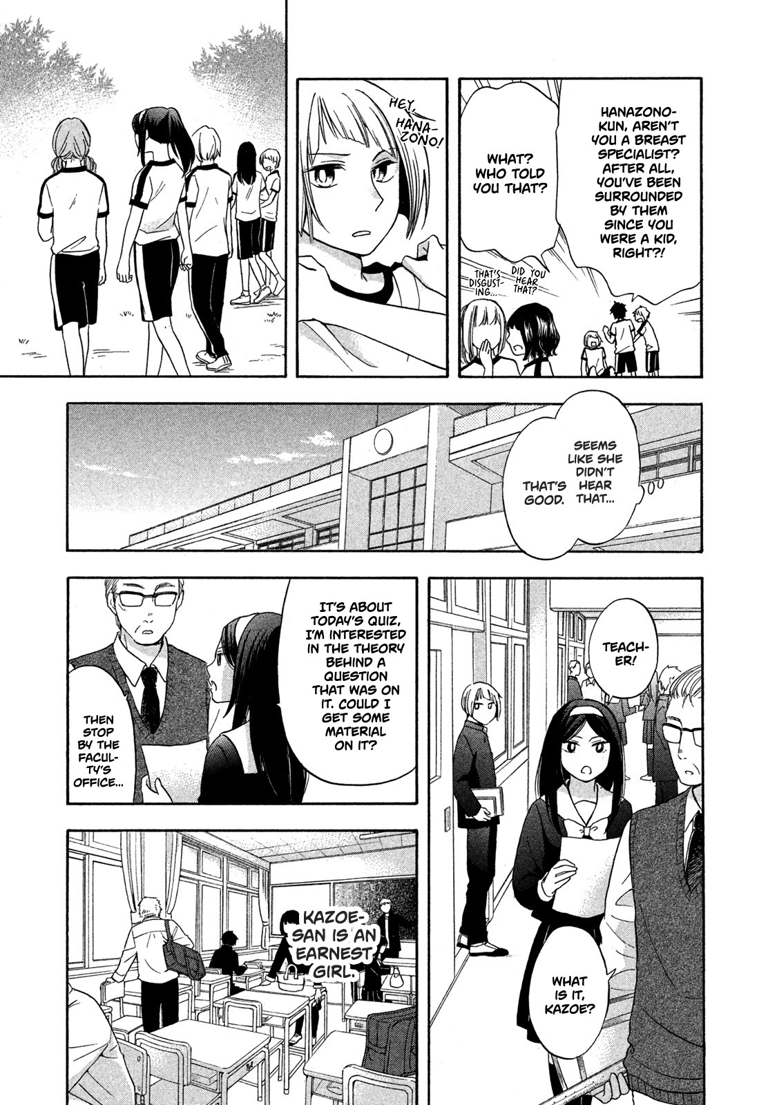 Hanazono and Kazoe's Bizzare After School Rendezvous Chapter 4 page 7 - Chapter 4: Daunting Images