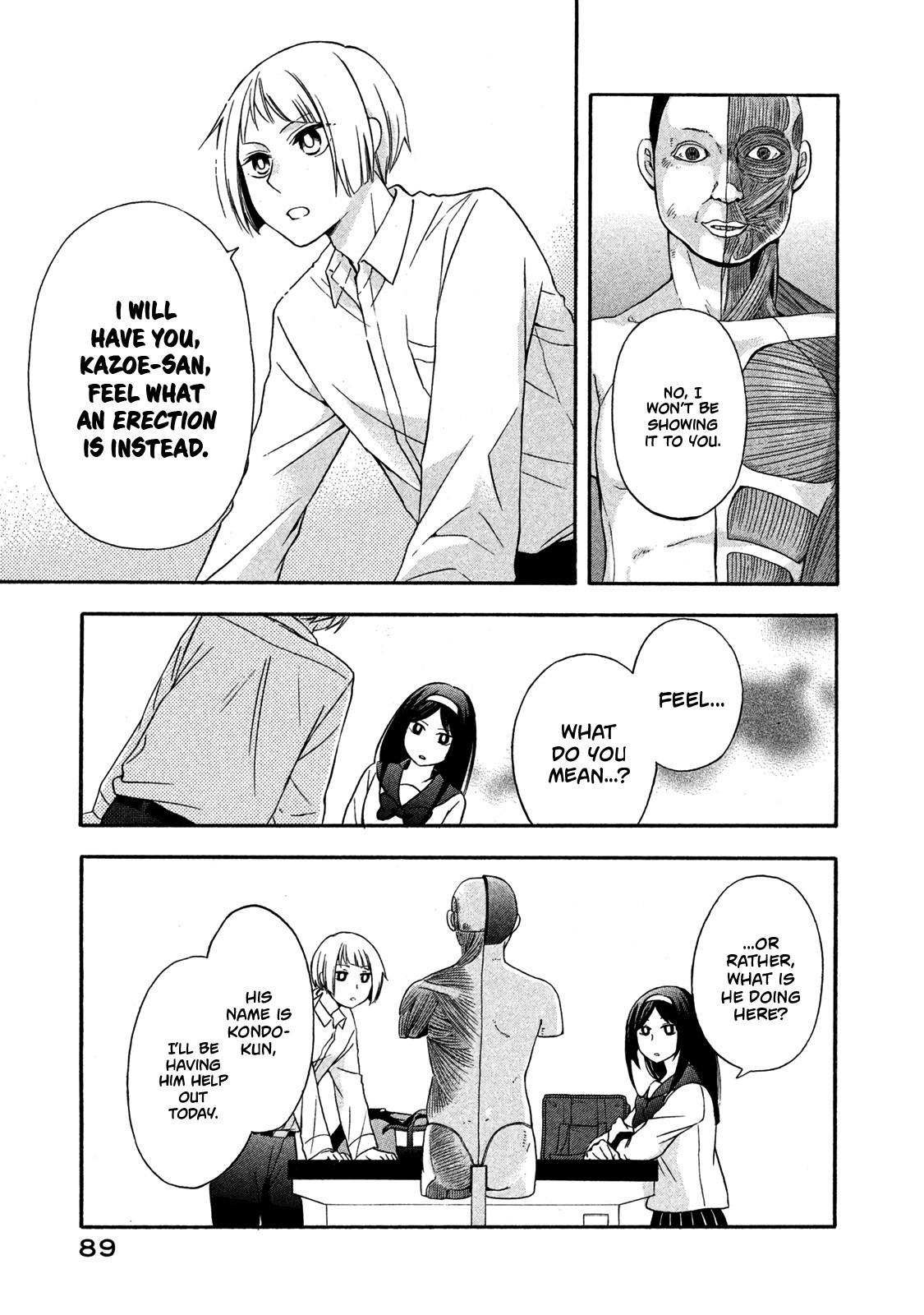 Hanazono and Kazoe's Bizzare After School Rendezvous Chapter 5 page 5 - Chapter 5: An Inexplicable Sensation