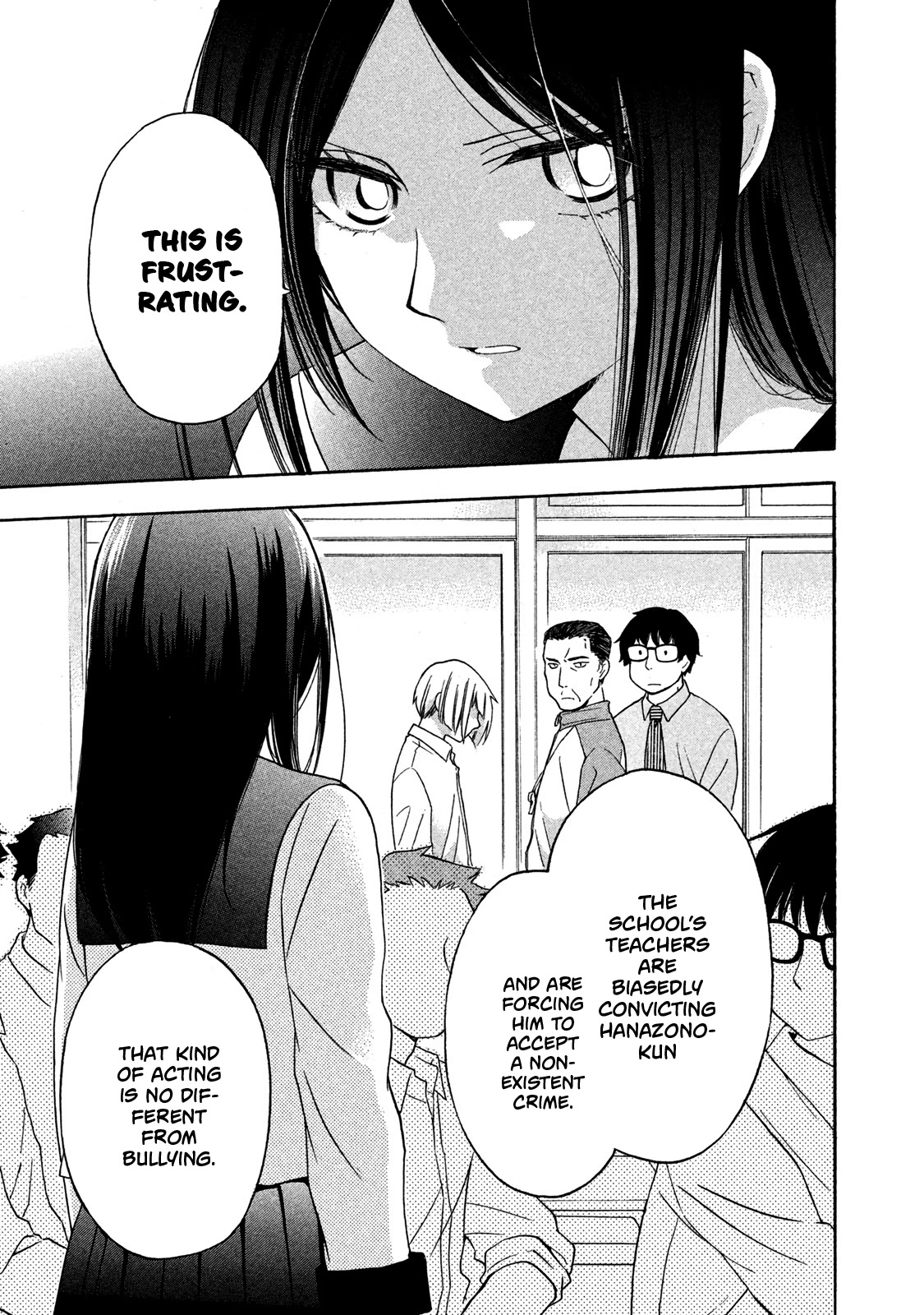 Hanazono and Kazoe's Bizzare After School Rendezvous Chapter 7 page 11 - Chapter 7: A Frustrating Distrust