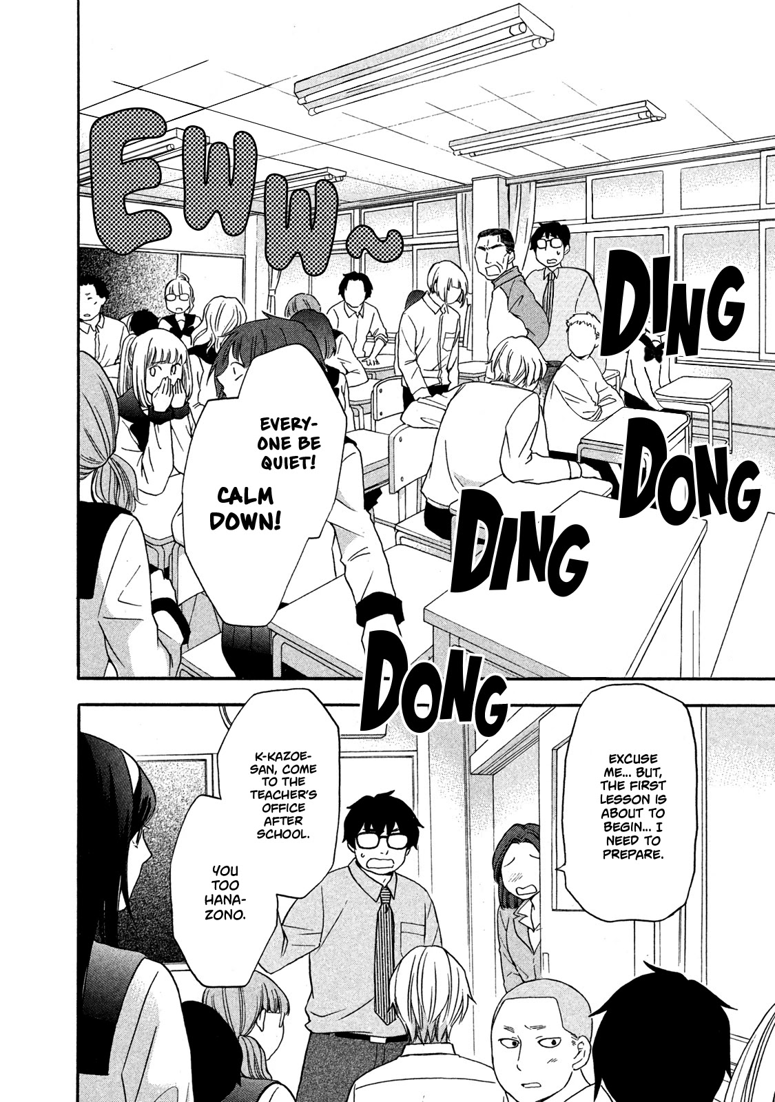 Hanazono and Kazoe's Bizzare After School Rendezvous Chapter 7 page 14 - Chapter 7: A Frustrating Distrust