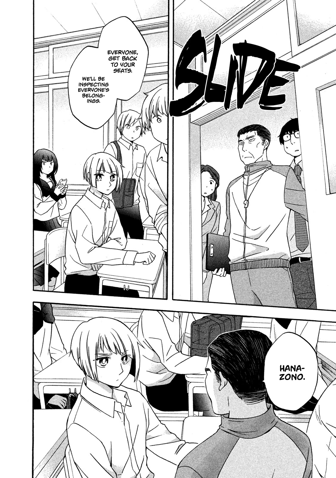Hanazono and Kazoe's Bizzare After School Rendezvous Chapter 7 page 2 - Chapter 7: A Frustrating Distrust