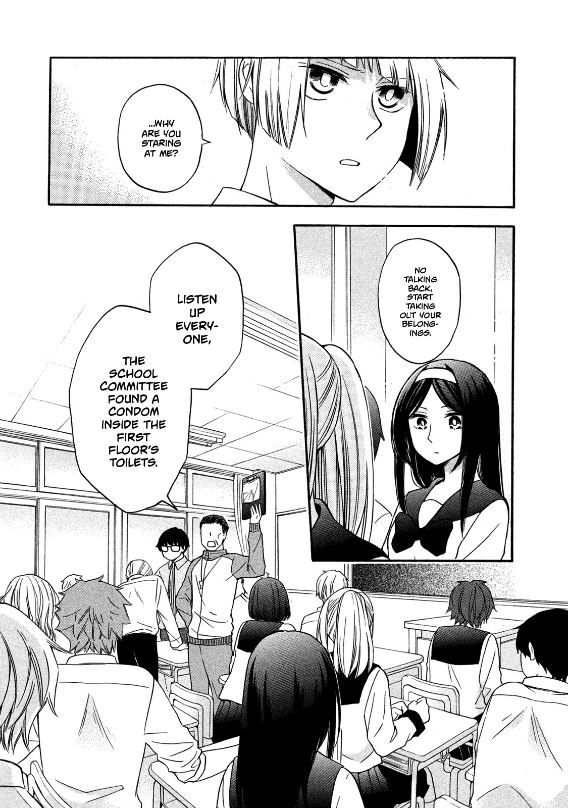 Hanazono and Kazoe's Bizzare After School Rendezvous Chapter 7 page 3 - Chapter 7: A Frustrating Distrust