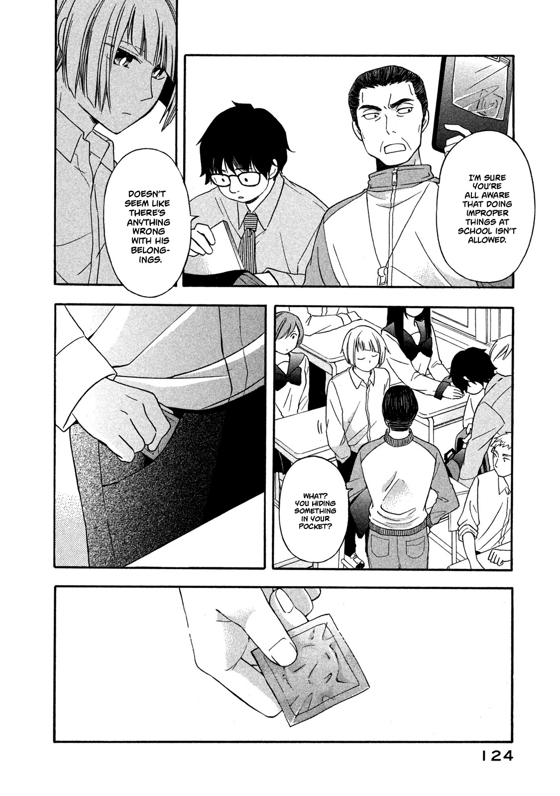 Hanazono and Kazoe's Bizzare After School Rendezvous Chapter 7 page 4 - Chapter 7: A Frustrating Distrust