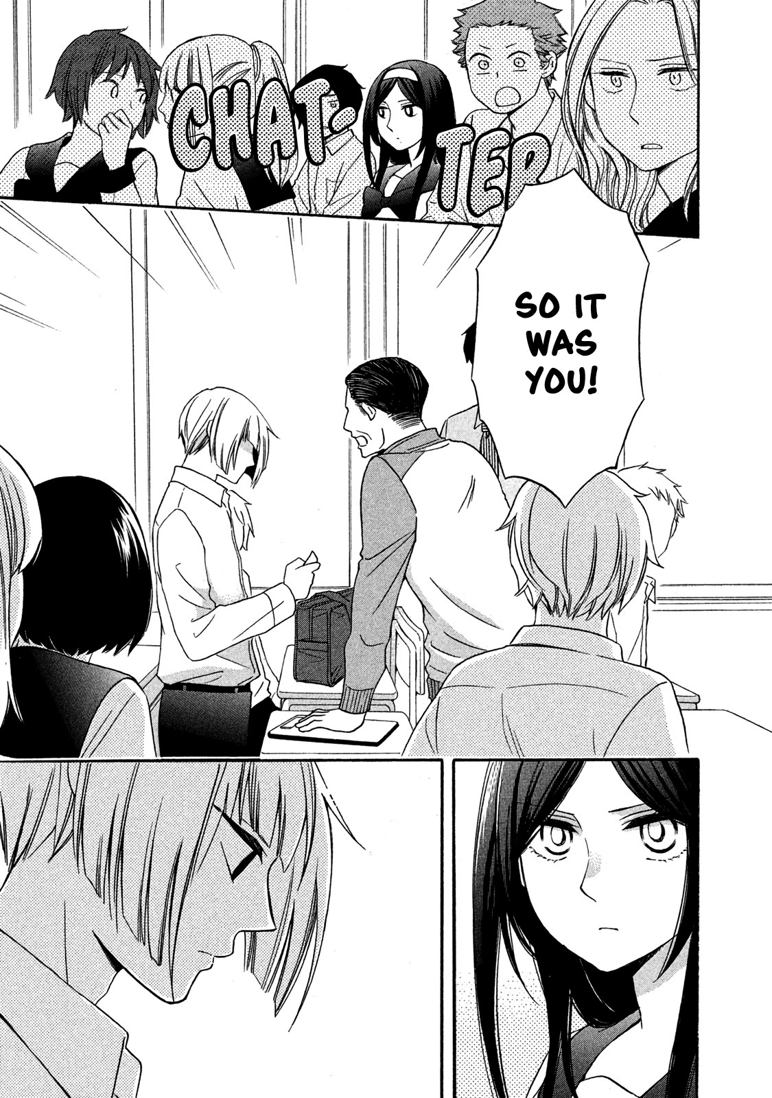 Hanazono and Kazoe's Bizzare After School Rendezvous Chapter 7 page 5 - Chapter 7: A Frustrating Distrust