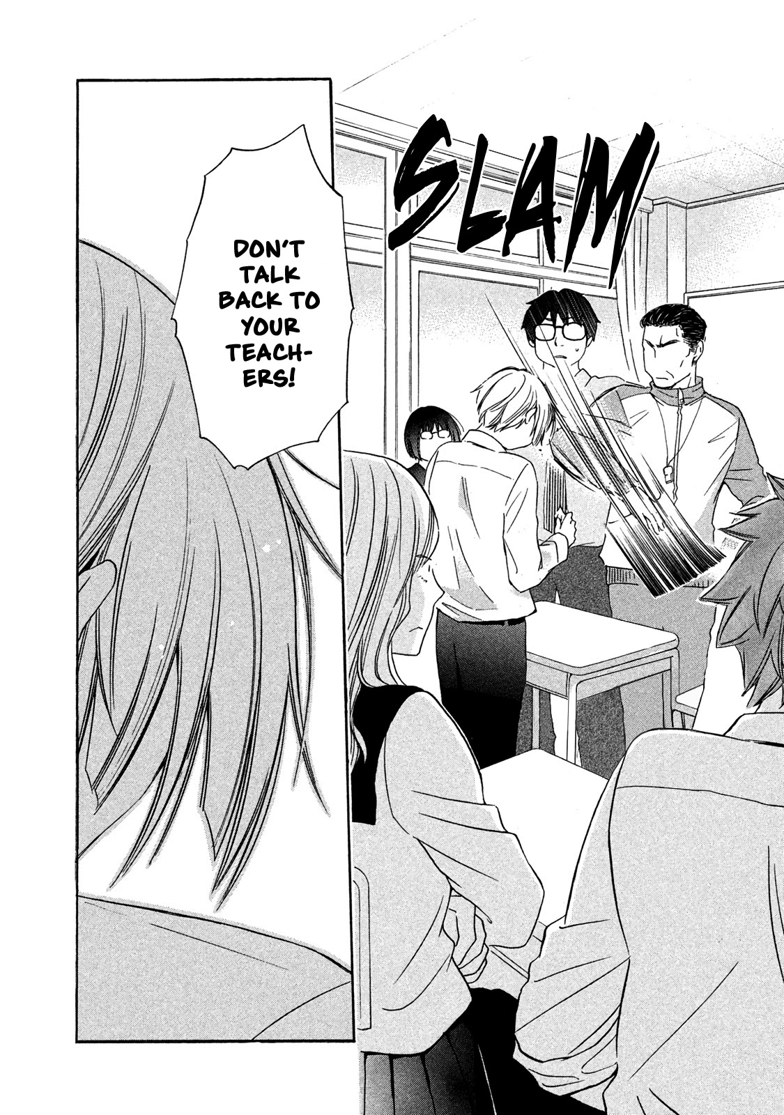 Hanazono and Kazoe's Bizzare After School Rendezvous Chapter 7 page 8 - Chapter 7: A Frustrating Distrust
