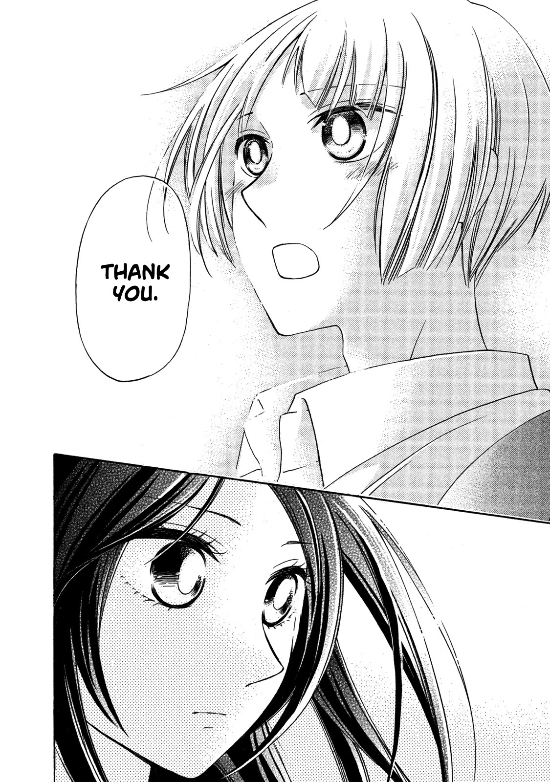 Hanazono and Kazoe's Bizzare After School Rendezvous Chapter 8 page 14 - Chapter 8: Inexplicable Wordings
