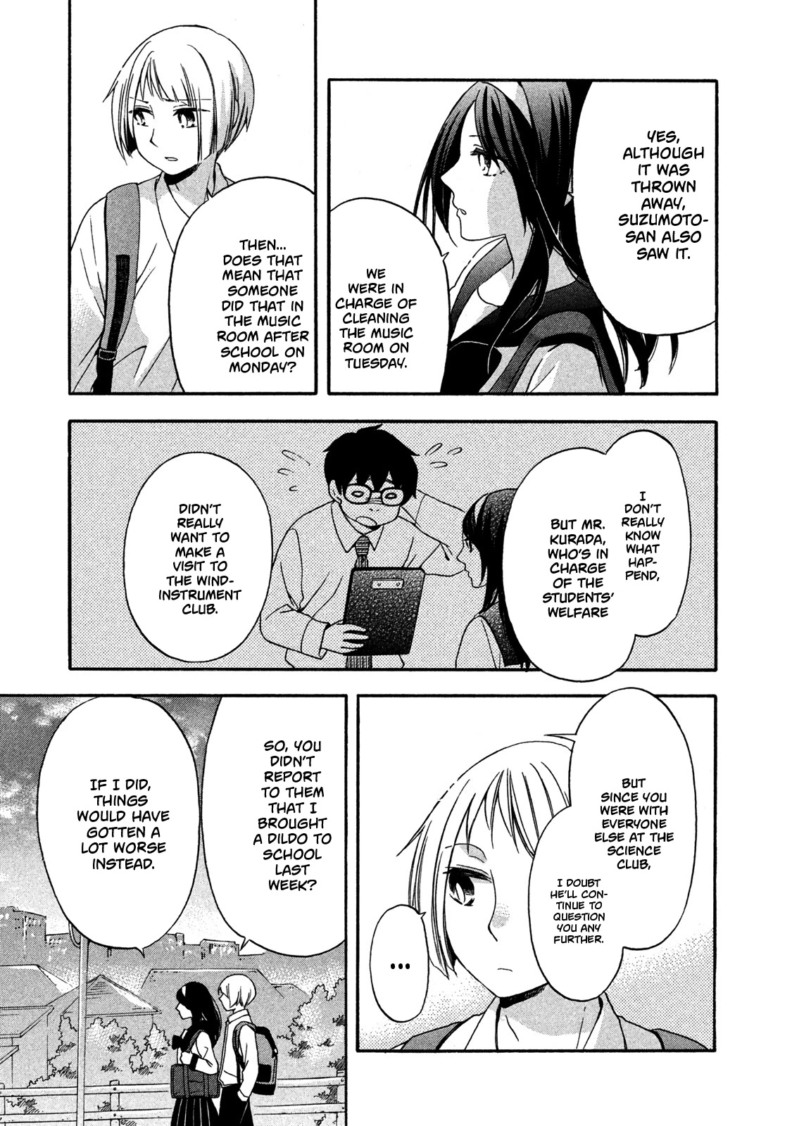 Hanazono and Kazoe's Bizzare After School Rendezvous Chapter 8 page 3 - Chapter 8: Inexplicable Wordings