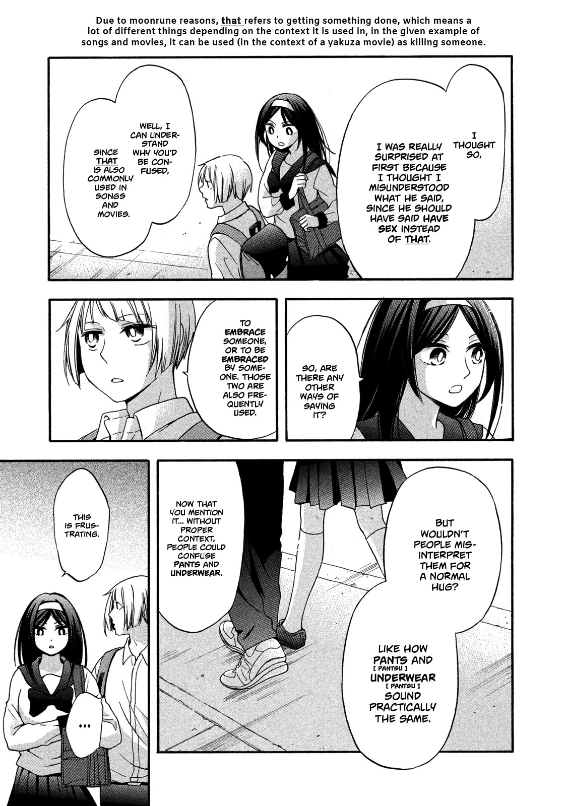 Hanazono and Kazoe's Bizzare After School Rendezvous Chapter 8 page 5 - Chapter 8: Inexplicable Wordings