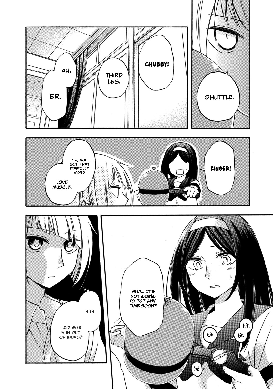 Hanazono and Kazoe's Bizzare After School Rendezvous Chapter 9 page 12 - Chapter 9: An Inexplicable Game