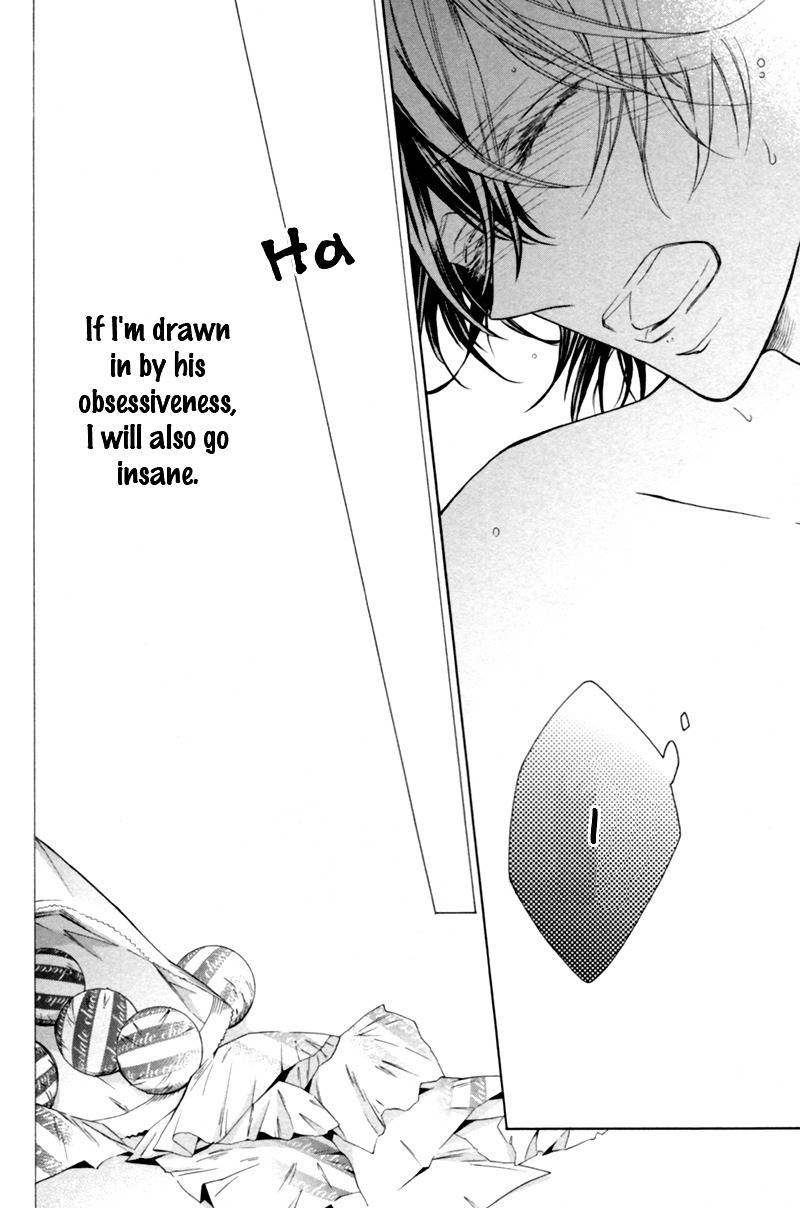 Hanazono no Kioku Chapter 2 page 16 - Chapter 2