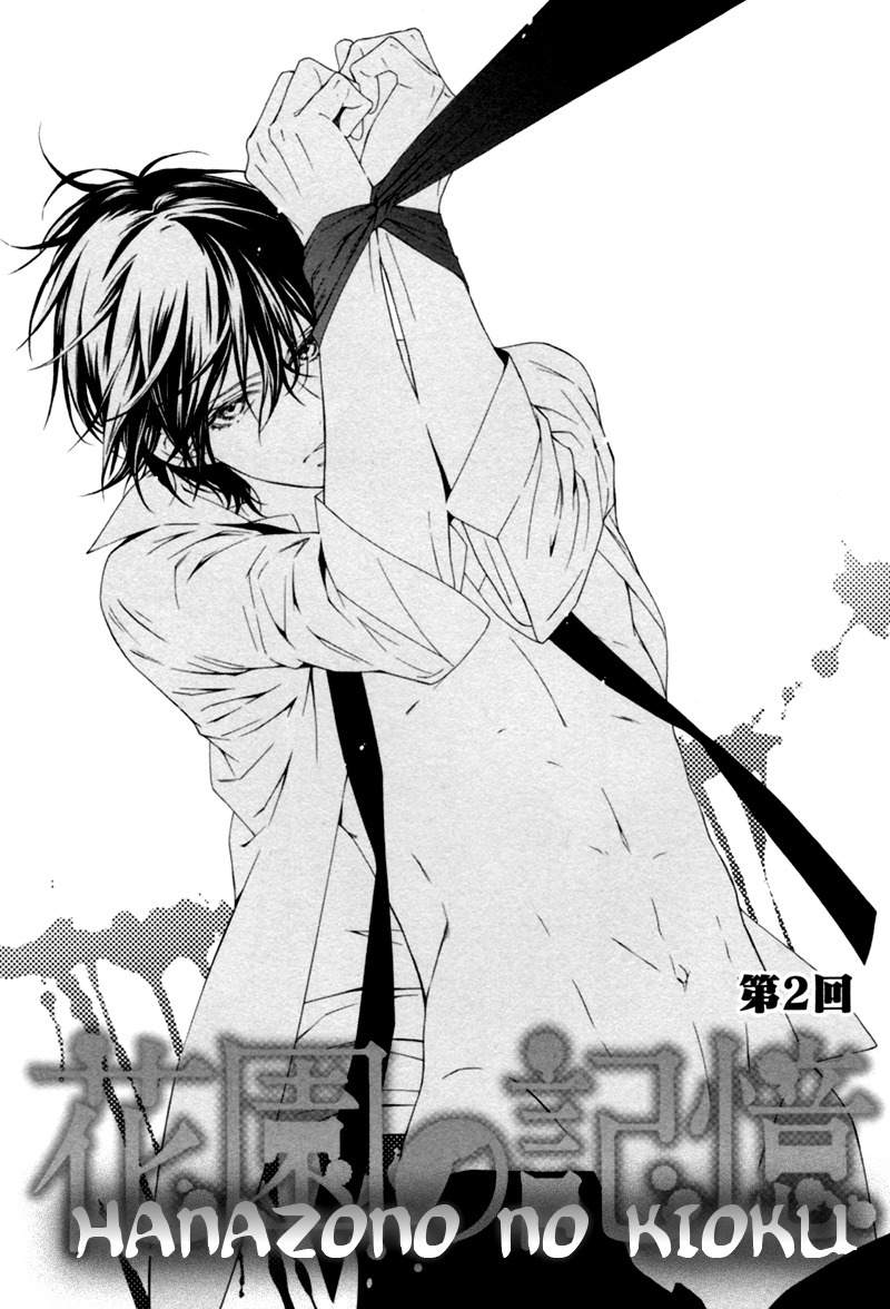 Hanazono no Kioku Chapter 2 page 2 - Chapter 2