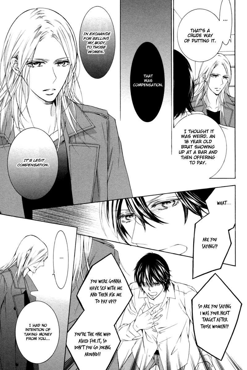 Hanazono no Kioku Chapter 3 page 17 - Chapter 3