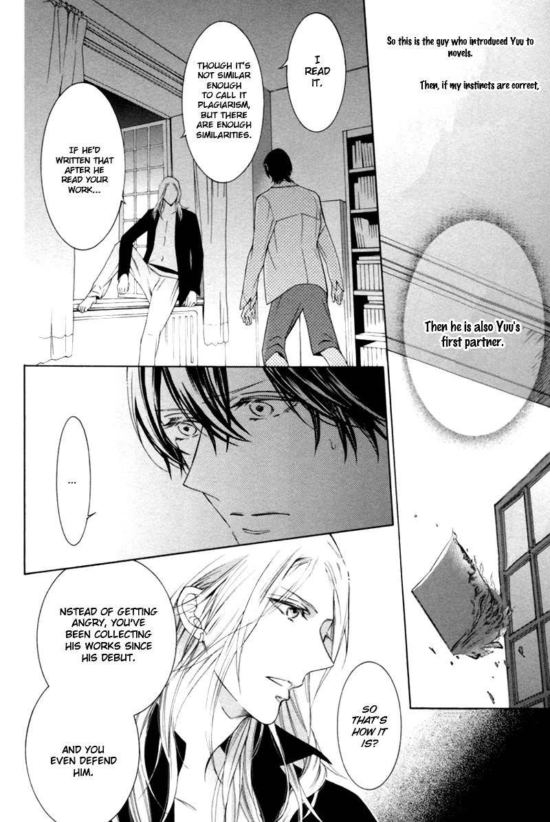 Hanazono no Kioku Chapter 3 page 2 - Chapter 3