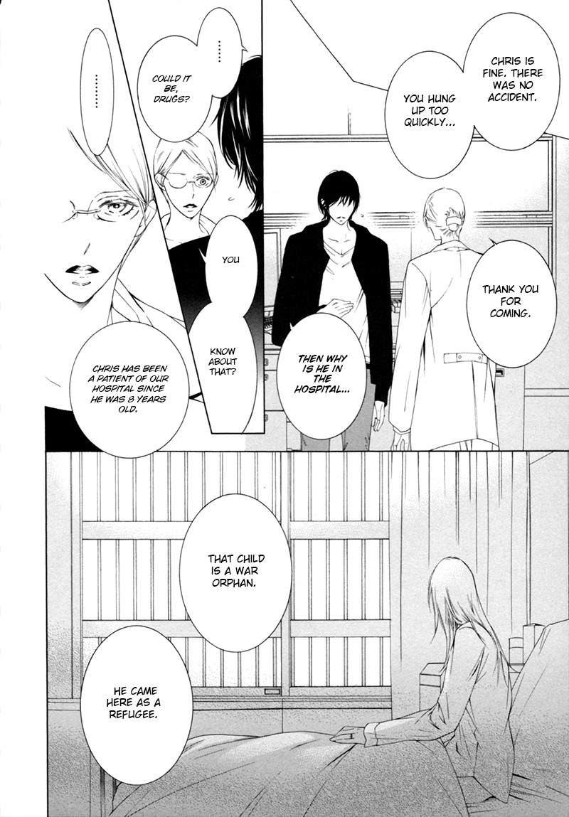 Hanazono no Kioku Chapter 4 page 13 - Chapter 4