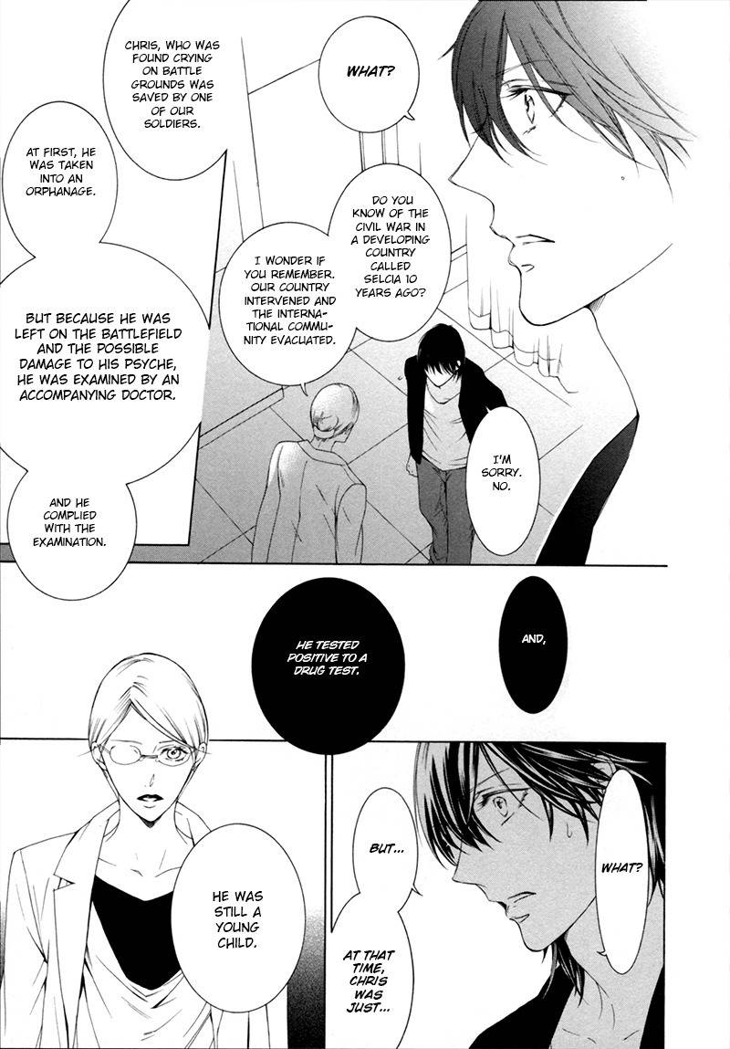 Hanazono no Kioku Chapter 4 page 14 - Chapter 4