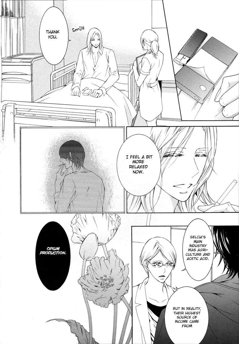 Hanazono no Kioku Chapter 4 page 15 - Chapter 4