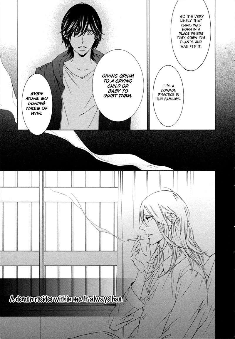 Hanazono no Kioku Chapter 4 page 16 - Chapter 4
