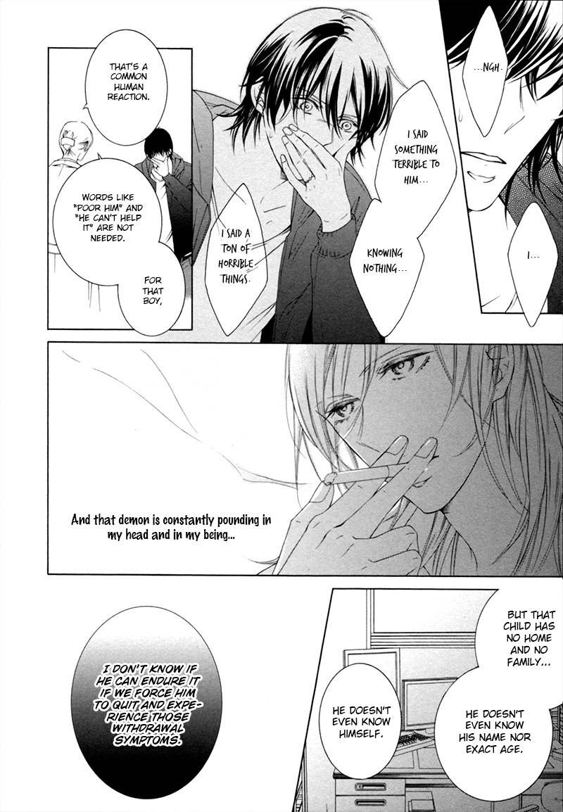 Hanazono no Kioku Chapter 4 page 17 - Chapter 4