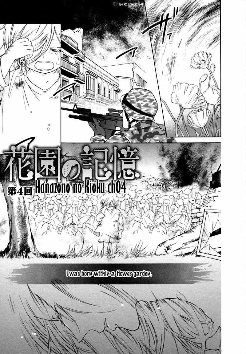 Hanazono no Kioku Chapter 4 page 2 - Chapter 4