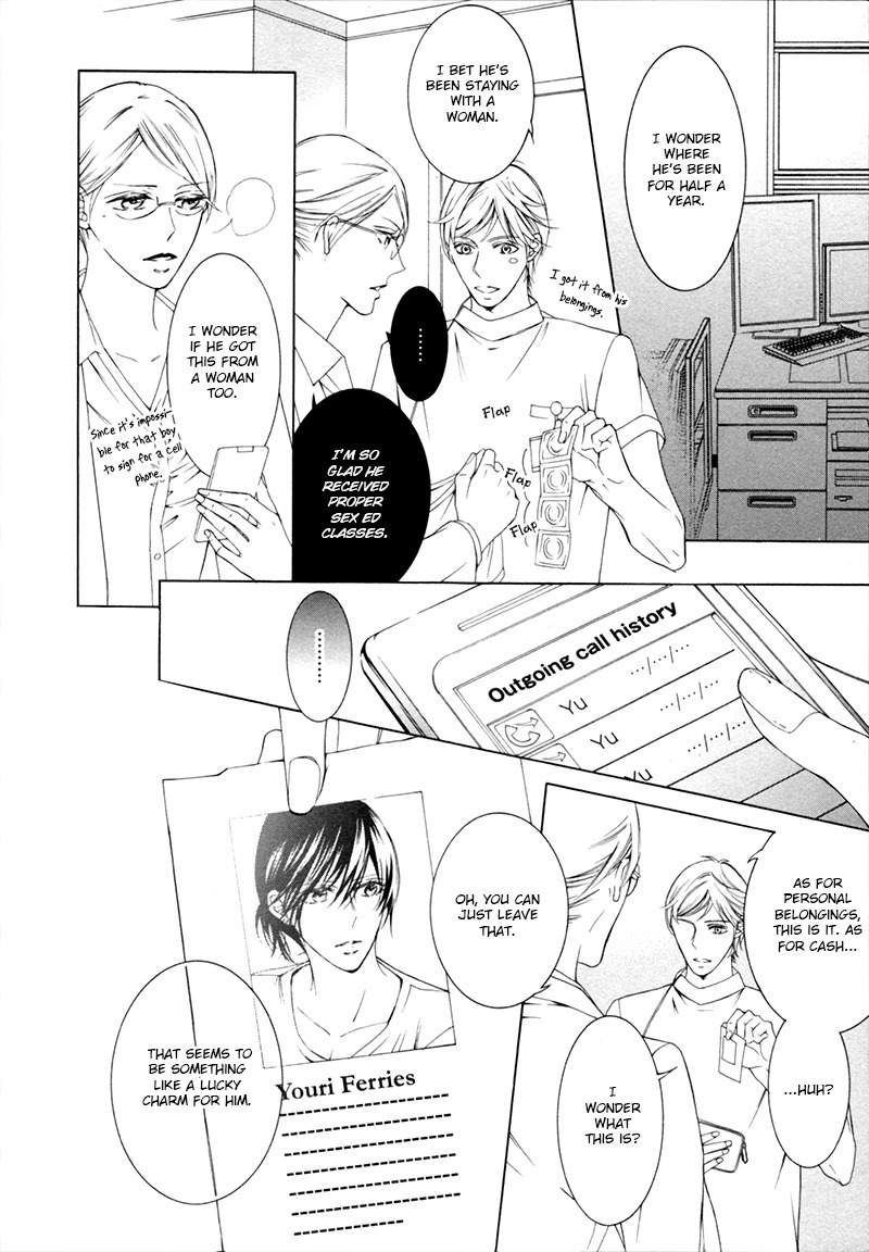 Hanazono no Kioku Chapter 4 page 3 - Chapter 4
