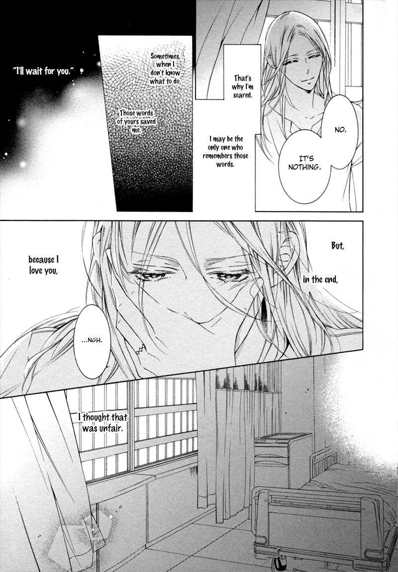 Hanazono no Kioku Chapter 5 page 16 - Chapter 5