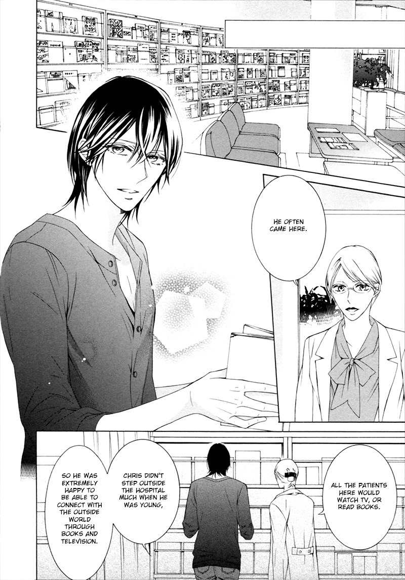 Hanazono no Kioku Chapter 5 page 17 - Chapter 5