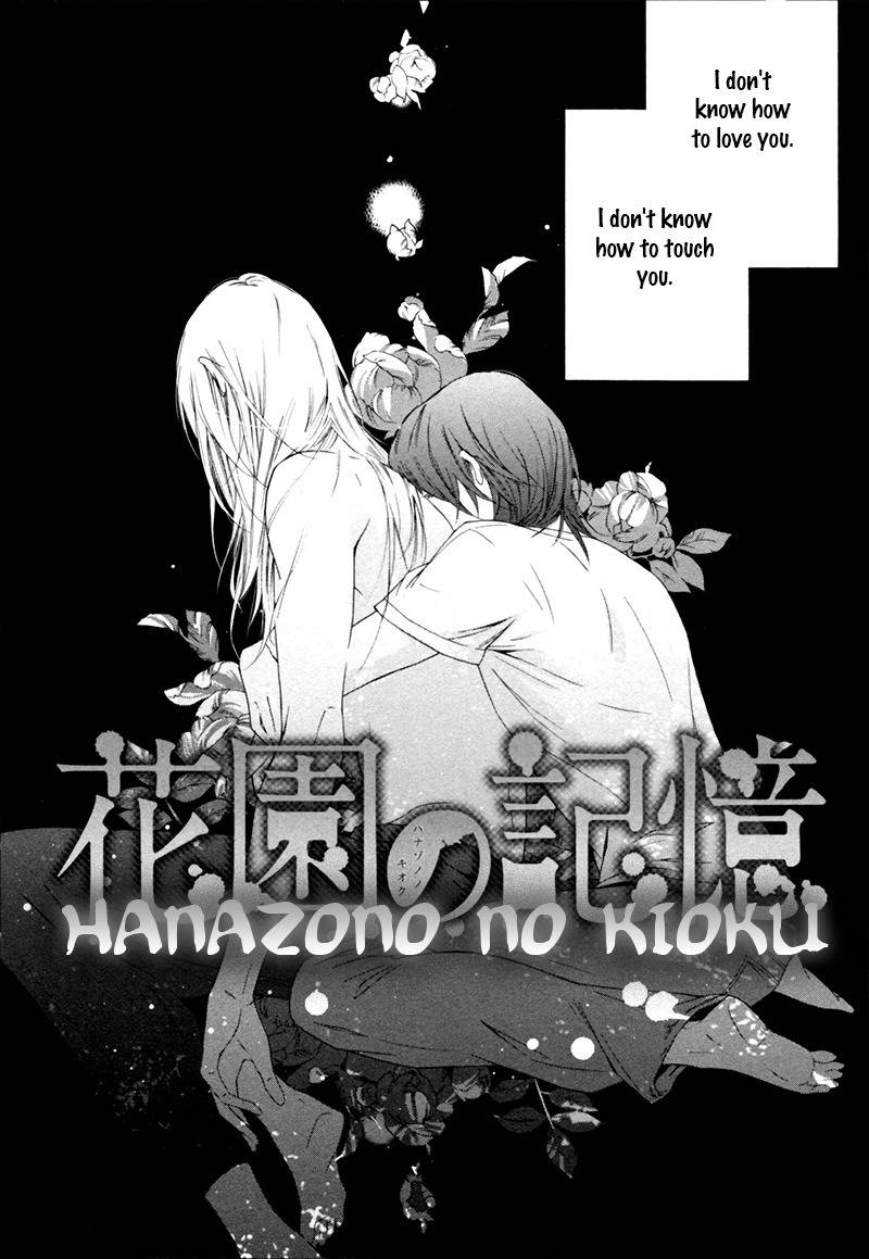Hanazono no Kioku Chapter 5 page 3 - Chapter 5