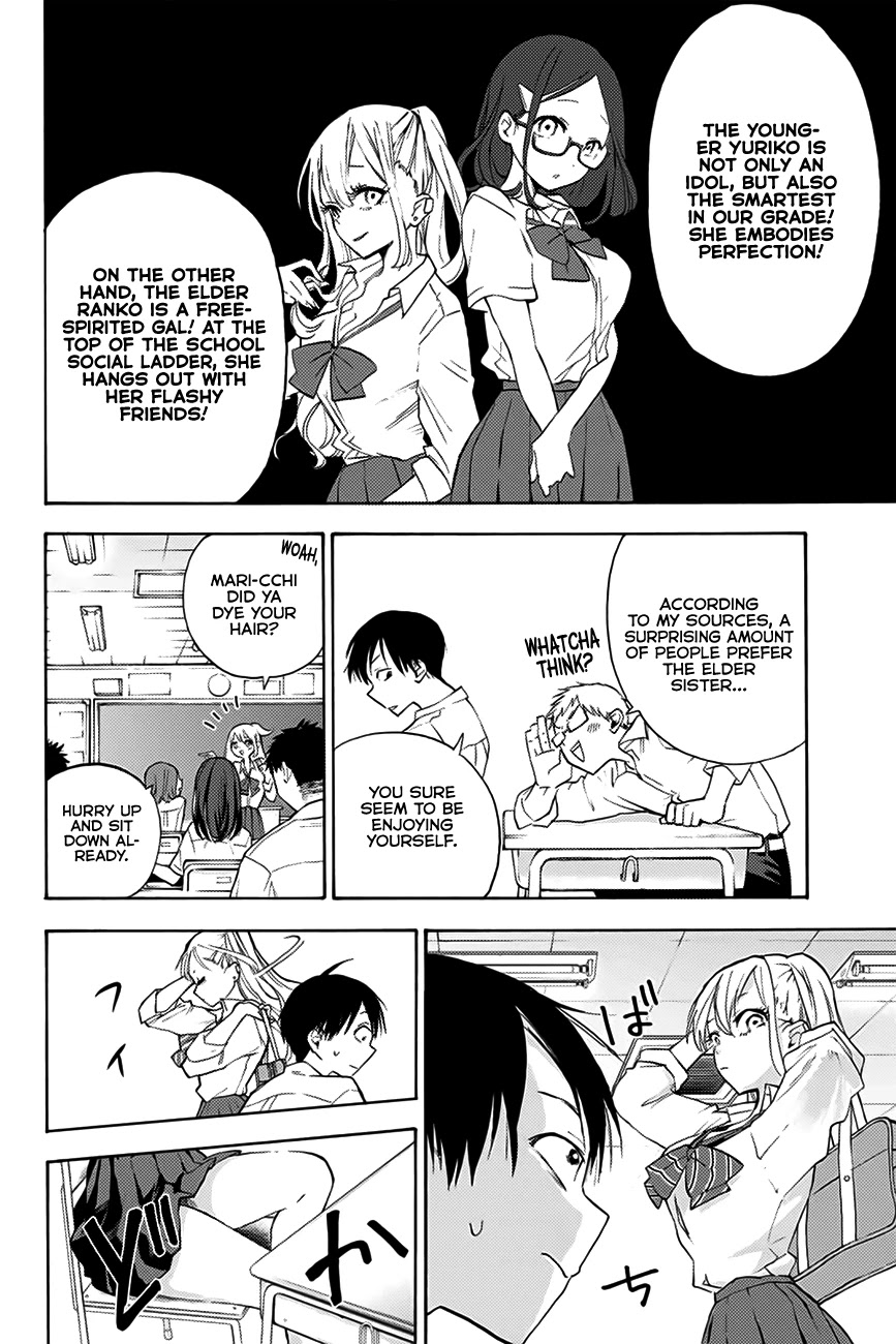 Hanazono Twins Chapter 1 page 13 - Chapter 1: A Gal and an Idol