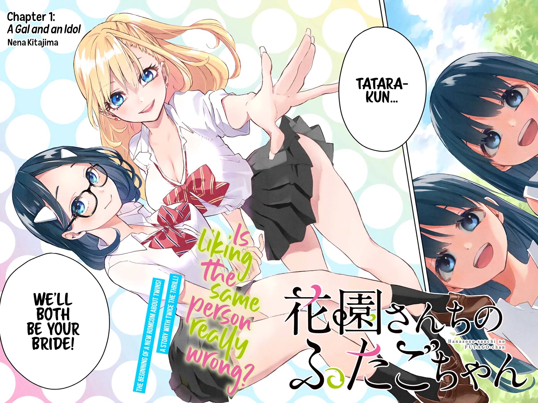Hanazono Twins Chapter 1 page 3 - Chapter 1: A Gal and an Idol