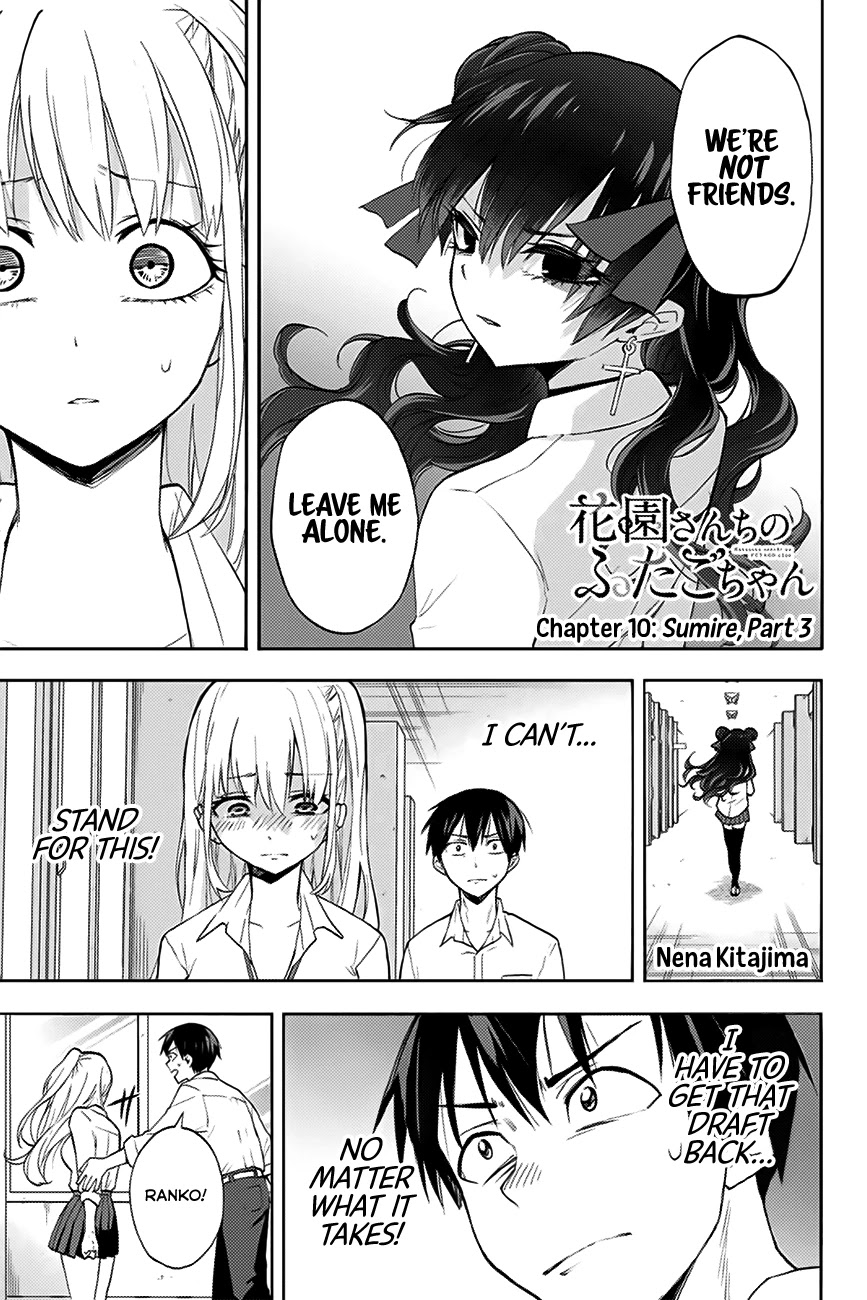 Hanazono Twins Chapter 10 page 2 - Chapter 10: Sumire, Part 3
