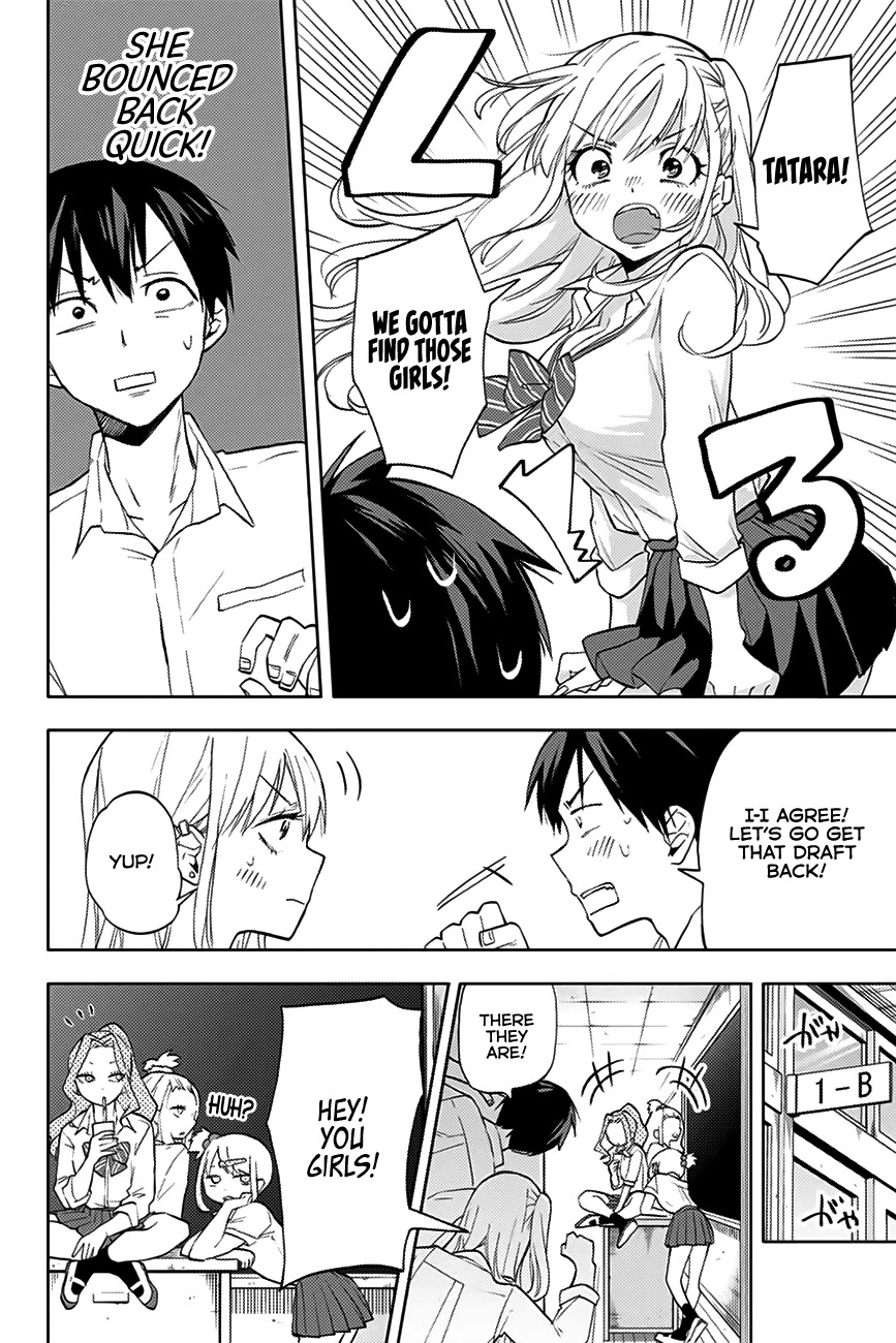 Hanazono Twins Chapter 10 page 3 - Chapter 10: Sumire, Part 3