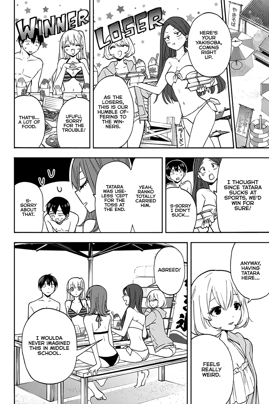 Hanazono Twins Chapter 11 page 7 - Chapter 11: Beach Crisis