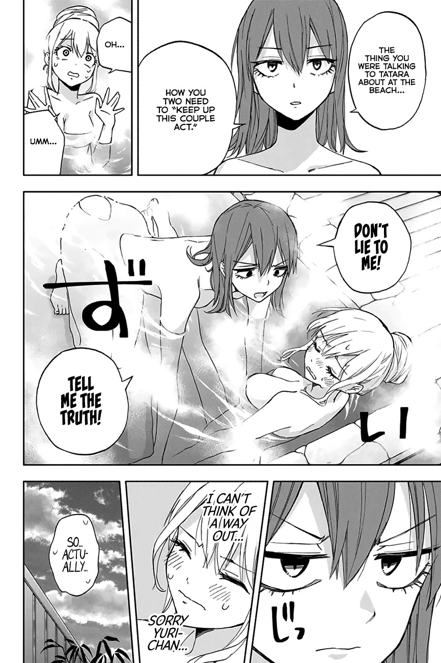 Hanazono Twins Chapter 12 page 11 - Chapter 12: Hot Spring Crisis