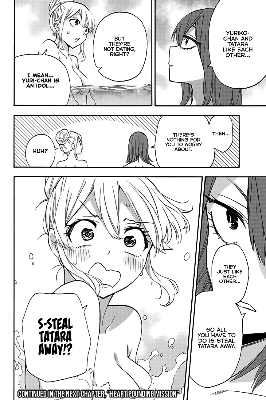 Hanazono Twins Chapter 12 page 17 - Chapter 12: Hot Spring Crisis