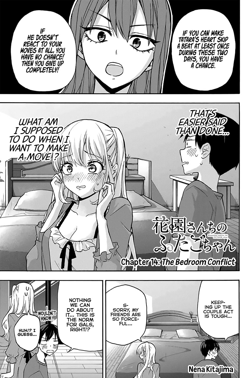 Hanazono Twins Chapter 14 page 2 - Chapter 14: The Bedroom Conflict