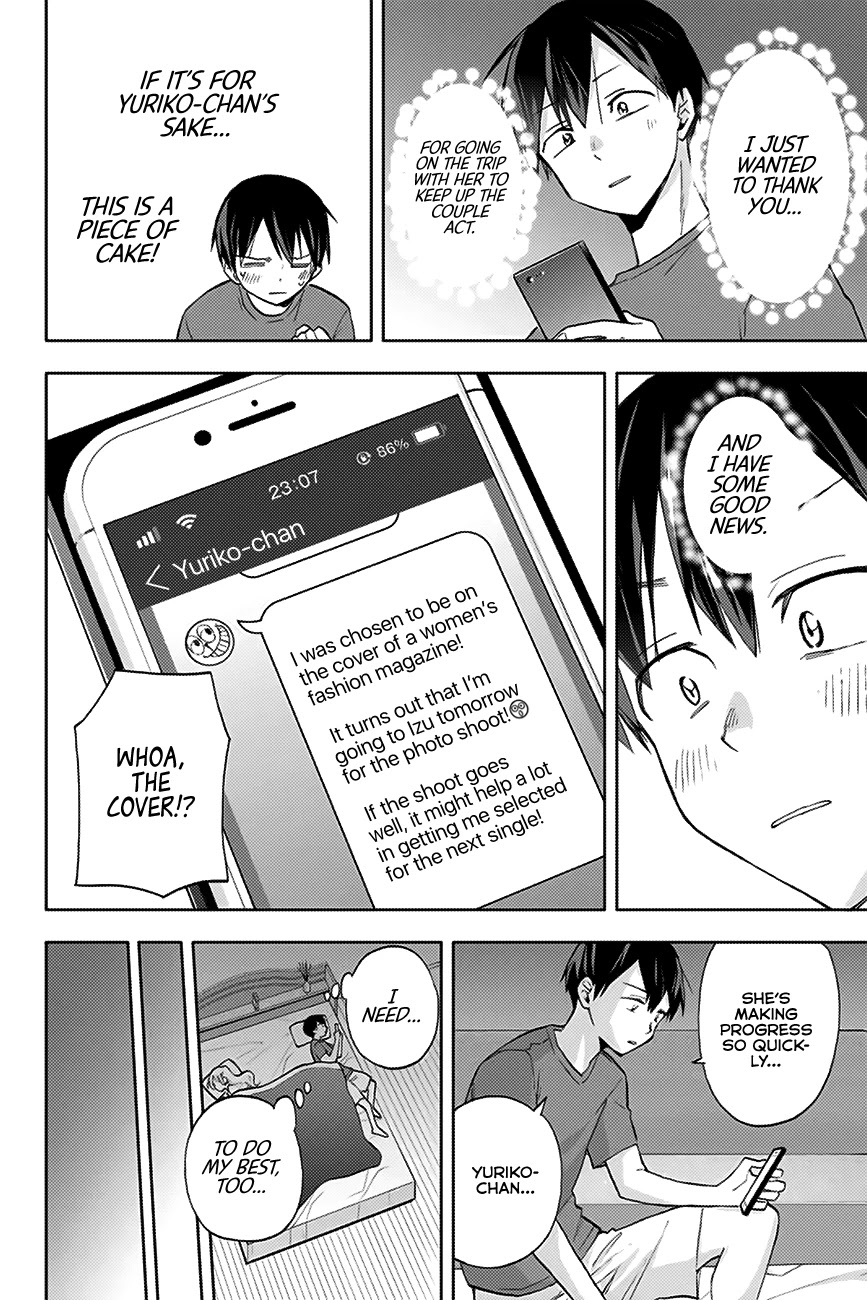 Hanazono Twins Chapter 15 page 11 - Chapter 15: Yuriko’s Job