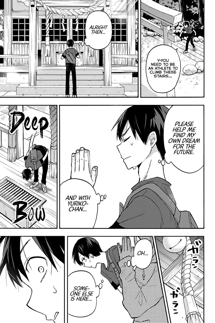 Hanazono Twins Chapter 15 page 16 - Chapter 15: Yuriko’s Job