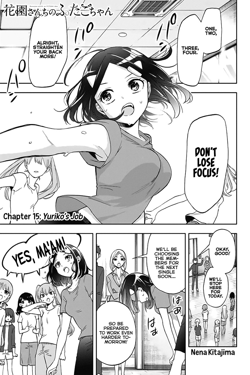 Hanazono Twins Chapter 15 page 2 - Chapter 15: Yuriko’s Job