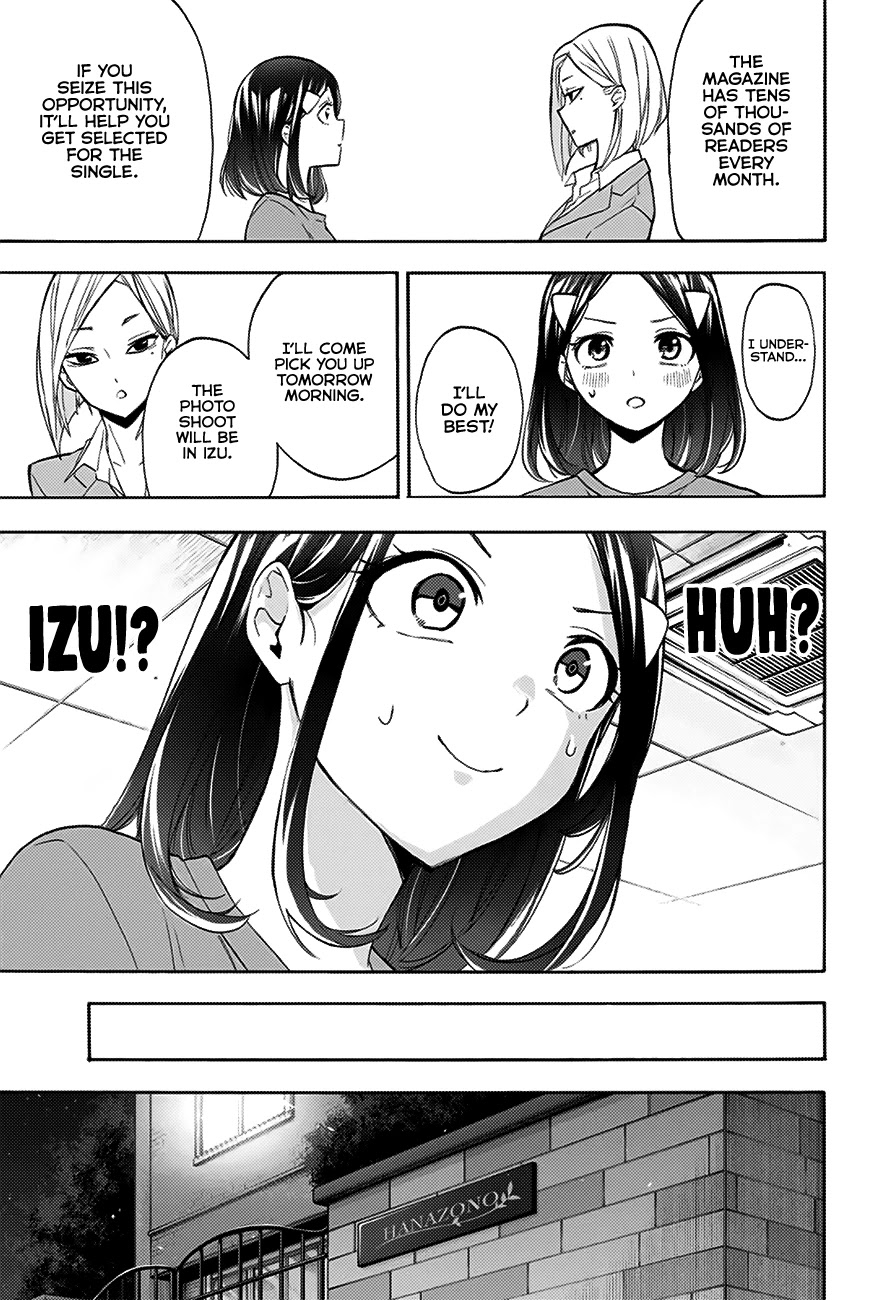 Hanazono Twins Chapter 15 page 4 - Chapter 15: Yuriko’s Job