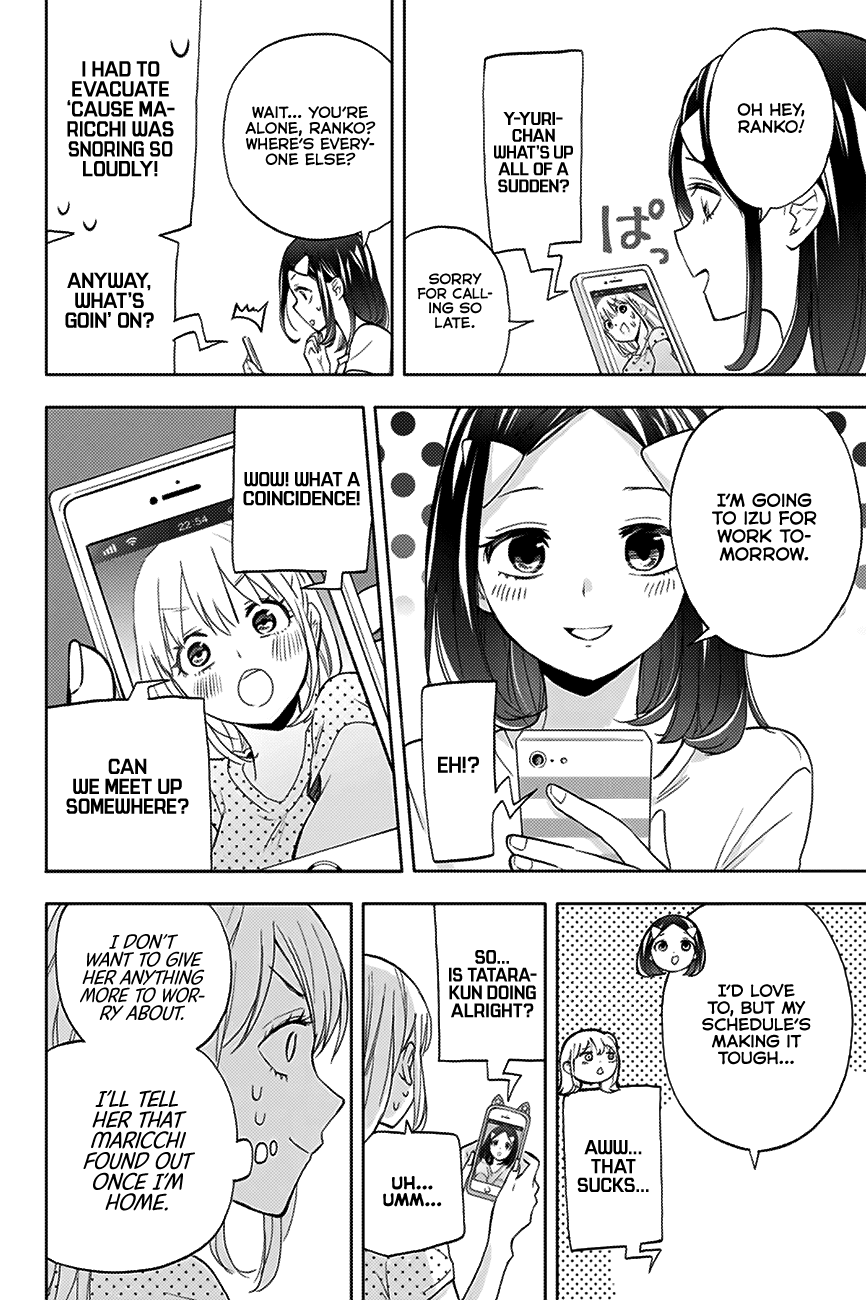 Hanazono Twins Chapter 15 page 7 - Chapter 15: Yuriko’s Job