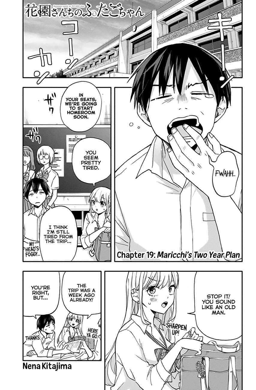 Hanazono Twins Chapter 19 page 2 - Chapter 19: Maricchi’s Two Year Plan