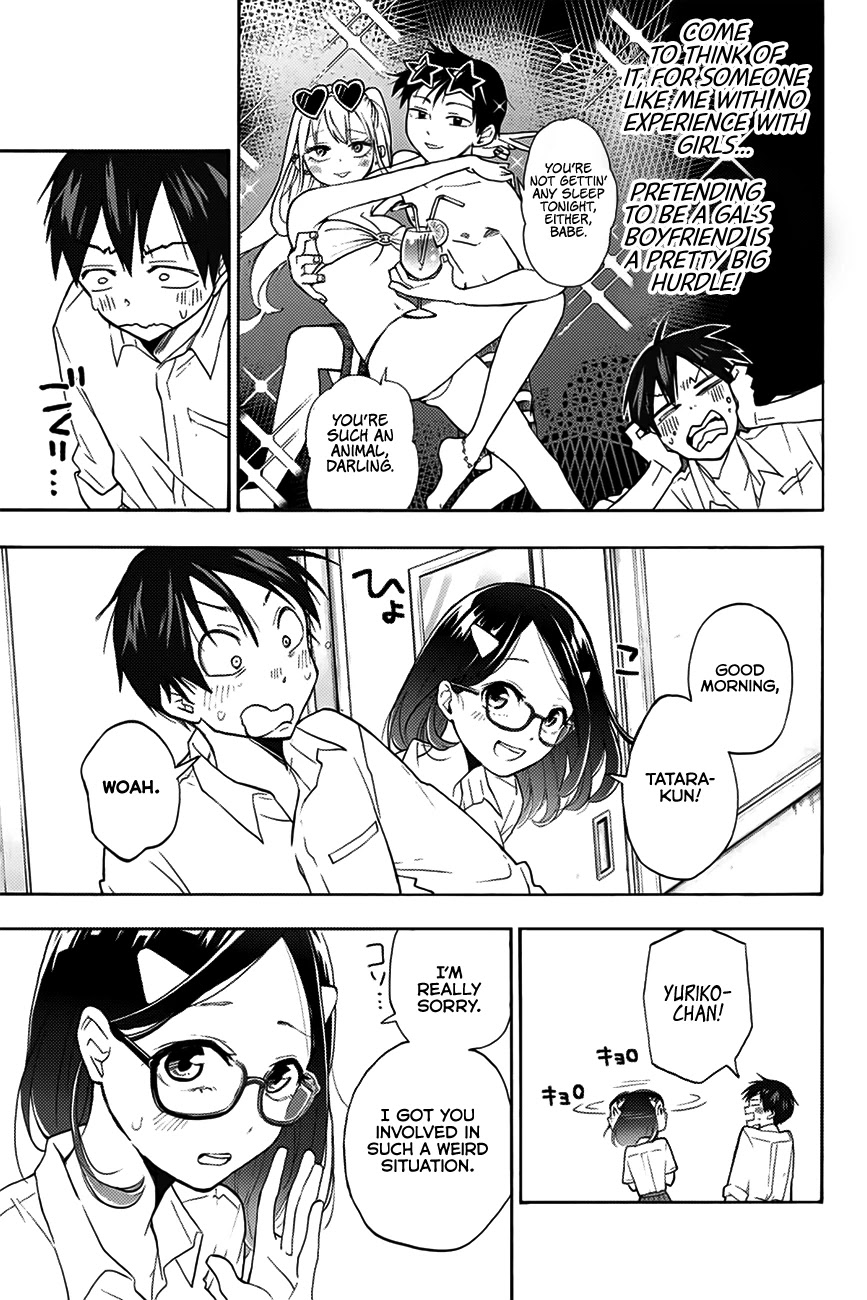Hanazono Twins Chapter 2 page 10 - Chapter 2: The Couple Strategy